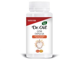 Масло тыквы ТМ Dr. Oil в капсулах, 60 шт.