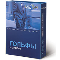 Гольфи компресійні чоловічі Алком 5053