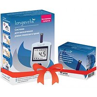 Акційний набір Глюкометр Longevita + 50 ( 25х2 ) тест-смужок , (Великобританія) №2
