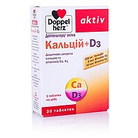 Доппельгерц Актив Кальций + D3 таблетки, 30 таблеток