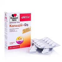 Доппельгерц Актив Кальций + D3 таблетки, 30 таблеток №2