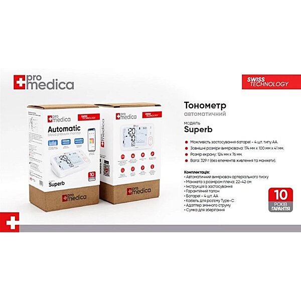 Тонометр автоматичний ProMedica Superb New