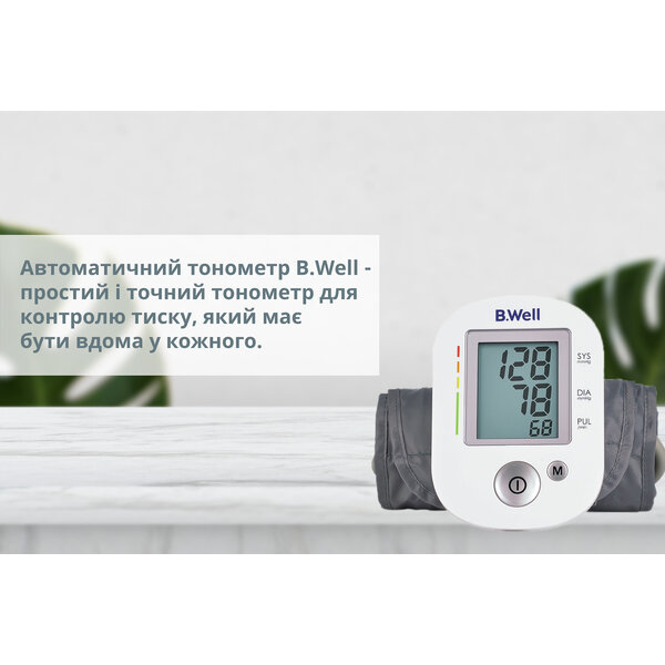 Тонометр автоматичний B.Well PRO-35, манжета 22-32 см + пам'ять (Швейцарія)