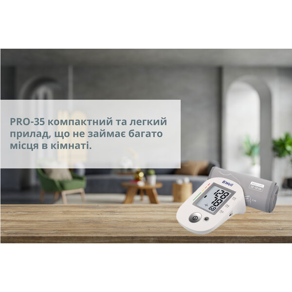 Тонометр автоматичний B.Well PRO-35, манжета 22-32 см + пам'ять (Швейцарія)