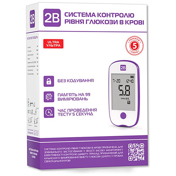 Купити Глюкометр 2В Ultra (Україна)