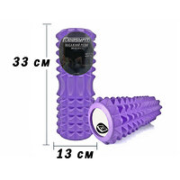 Ролик массажный EasyFit Grid Roller 33 см v.1.2 Фиолетовый S122-1174