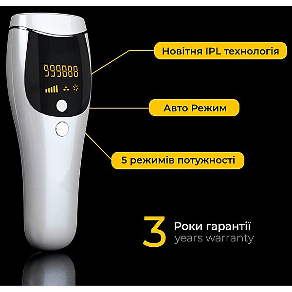 Фотоепілятор ArhiMED IPL PRО