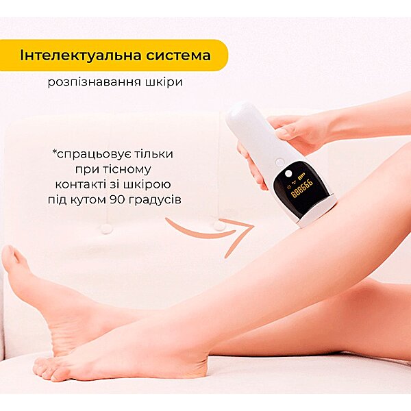 Фотоепілятор ArhiMED IPL PRО
