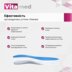 Індивідуальні ортопедичні устілки Vitamed Basic (Україна/Італія)