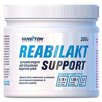 Реабілакт Vansiton Support 500 г