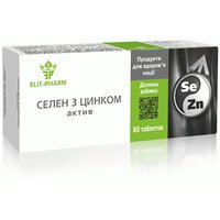Диетическая добавка "Селен з цинком Актив" Elit-Pharm №80 (Украина)