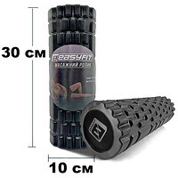 Роллер массажный EasyFit Solid Grid Roller Mini 30 см черный S122-1919 №2