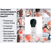 Миостимулятор с подогревом EasyFit Pro ActivePulse импульсный массажер для мышц + Чехол S122-1959 №2