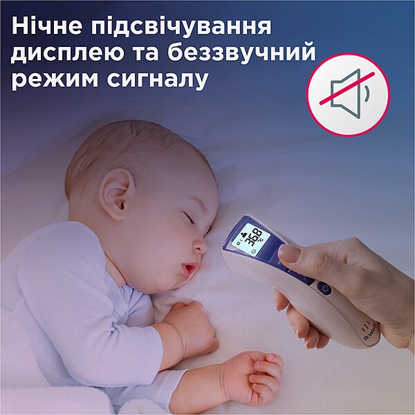 Електронний інфрачервоний термометр B.Well WF-5000 безконтактний мультифункціональний (Швейцарія)