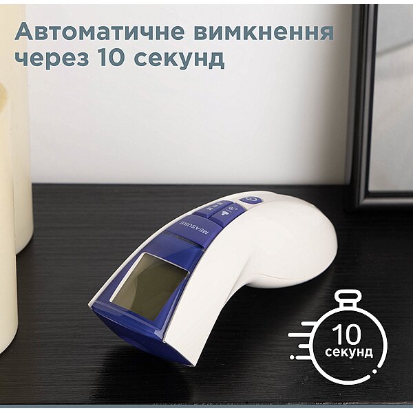 Електронний інфрачервоний термометр B.Well WF-5000 безконтактний мультифункціональний (Швейцарія)