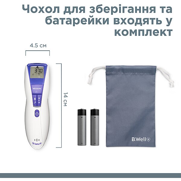 Електронний інфрачервоний термометр B.Well WF-5000 безконтактний мультифункціональний (Швейцарія)