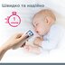 Електронний інфрачервоний термометр B.Well WF-5000 безконтактний мультифункціональний (Швейцарія)