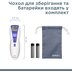 Електронний інфрачервоний термометр B.Well WF-5000 безконтактний мультифункціональний (Швейцарія)