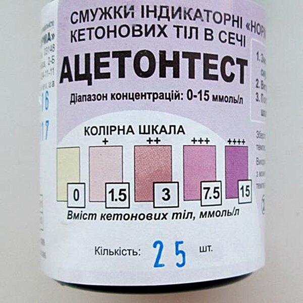 Тест-полоски Ацетонтест, 25 шт. Норма