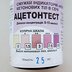 Тест-полоски Ацетонтест, 25 шт. Норма