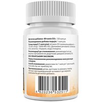 Витамин D3 My Nutri Week 5000 MO, 120 капсул (Украина) №2