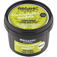 Скраб для лица Organic Kitchen Фисташковая мафия Полирующий 100 мл