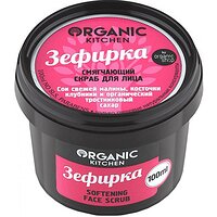 Скраб для лица Organic Kitchen Зефирка Смягчающий 100 мл
