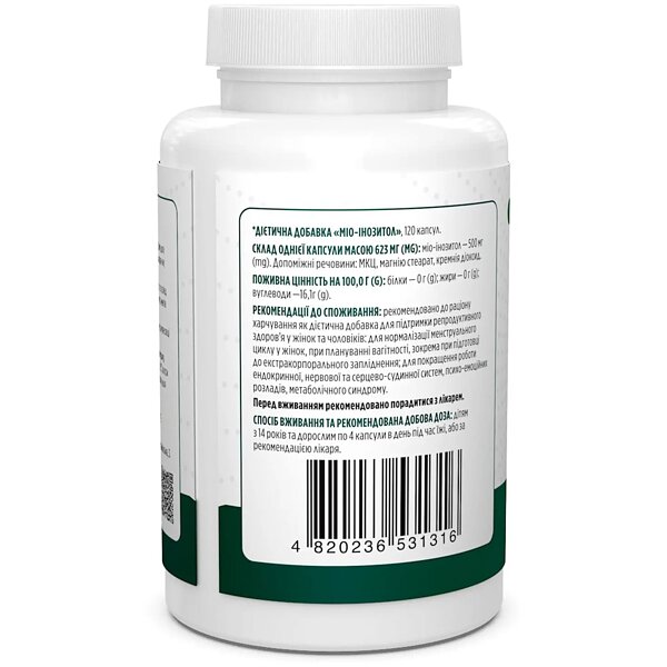 Купити Міо-інозитол Biotus Myo-Inositol капсули, 120 шт.