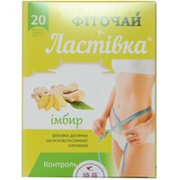 Диетическая добавка чай "Ласточка Имбирь" ф/пак 1,5 г №20 (Украина) №2