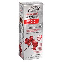 Planeta Organica (Планета Органика) Маска для лица Arctica Сияние и Увлажнение 75 мл №2