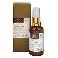 PLANETA ORGANICA (Планета органика) Сыворотка для лица Anti-Age для жирной и комбинированной кожи 50 мл