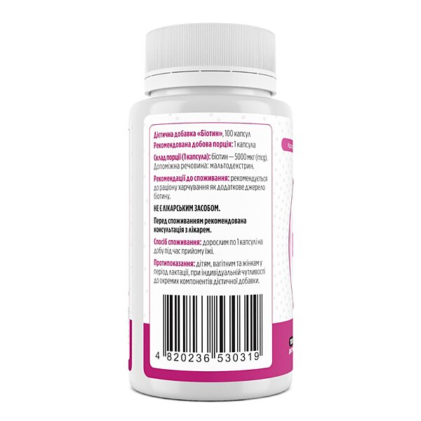 Купити Біотин, Biotin, 5000 мкг, Biotus, 100 капсул (Україна)