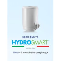 Змінний фільтр HYDROSMART для водопровідного крана Laica №2