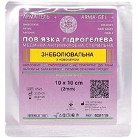 Пов&rsquo;язка гідрогелева медична стерильна, 2мм, армована сіткою, Знеболювальна з новокаїном), 10х10 см (Україна)