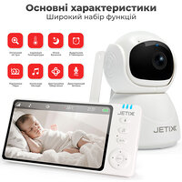 Видеоняня JETIX BabyCam 5 с поворотным объективом, двусторонней связью на расстоянии до 300 м и 5-дюймовым HD-экраном (Китай) №2