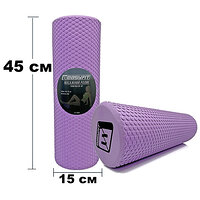 Ролик массажный EasyFit Foam Roller 45 см Фиолетовый S122-1203