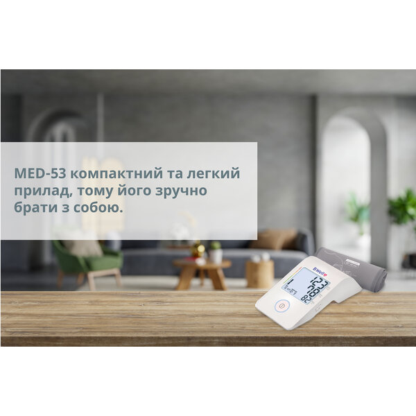 Тонометр автоматический B.Well MED-53 с чехлом, манжета M-L (Швейцария)