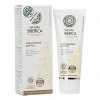 NATURA SIBERICA ( Натура Сіберіка ) Крем - ліфтинг Cosmos для рук , 75 мл