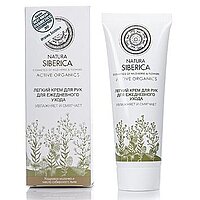 NATURA SIBERICA ( Натура Сіберіка ) Крем для щоденного догляду за руками , 75 мл