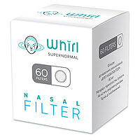 Назальные фильтры NASAL BOOSTER №60 Whirl