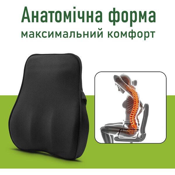 Ортопедична подушка під спину Elide Decor PMF 007 