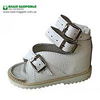 Дитячі ортопедичні босоніжки Весна , Ортекс ( Україна )