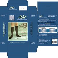 Гольфы мужские компрессионные RxFit 111 №2