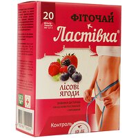 Диетическая добавка чай "Ласточка Лесные ягоды" ф/пак 1,5 г №20 (Украина)