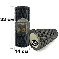 Ролик массажный EasyFit Grid Roller 33 см v.1.1 Черный S122-1162