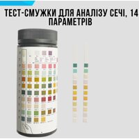 Тест-полоски Biotech для анализа 14 параметров мочи AllTest U031-14