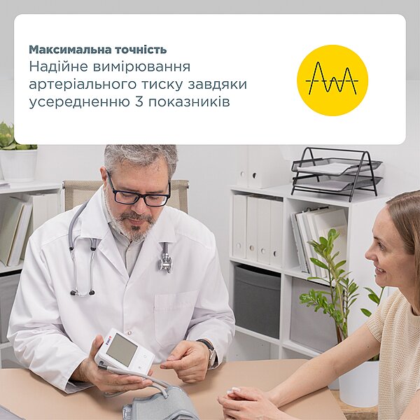 Автоматичний тонометр B.Well MED-50 (Швейцарія)