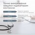 Автоматичний тонометр B.Well MED-50 (Швейцарія)