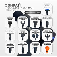 Вибромассажер перкуссионный Easyfit UltraGun 13 насадок S122-2061 №2