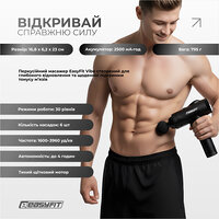 Перкуссионный массажер для спины Easyfit Vibe 6 насадок, 30 режимов S122-2059 №2